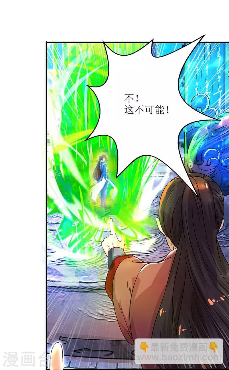 第12话 一飞冲天22