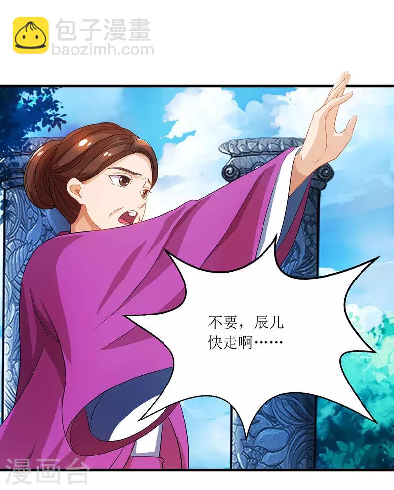 第13话 依旧是废物15