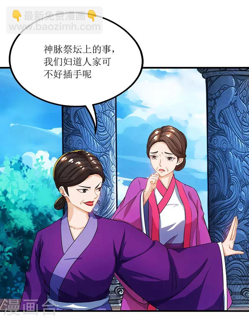第13话 依旧是废物16