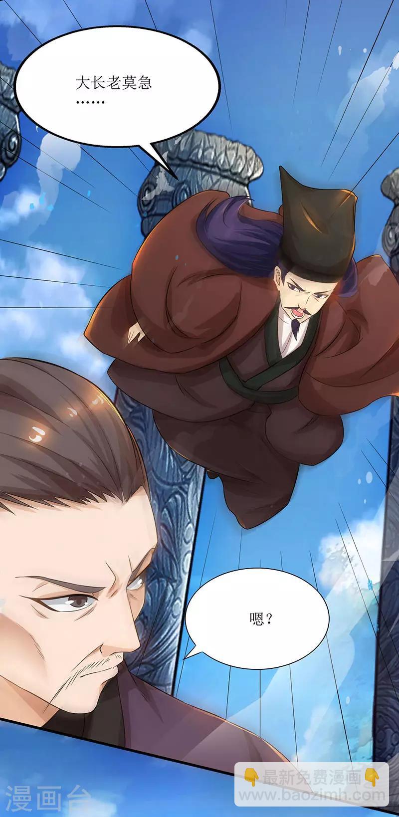 第13话 依旧是废物20