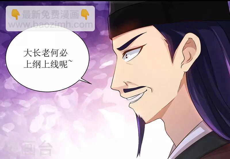 第13话 依旧是废物22