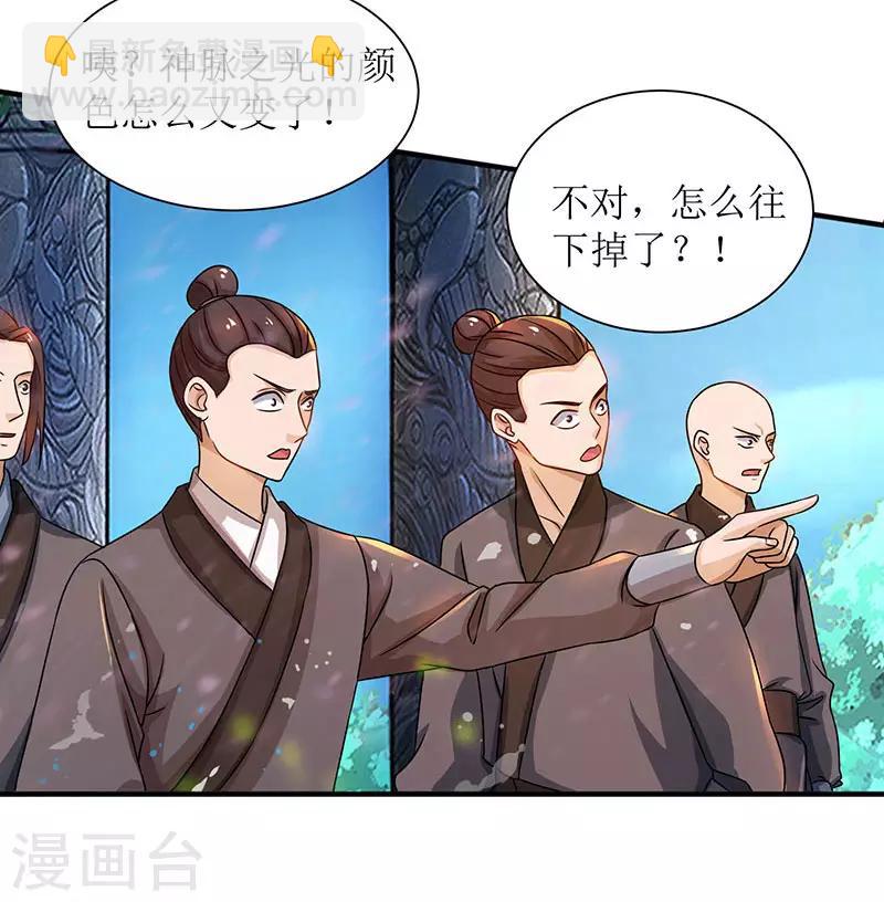 第13话 依旧是废物5