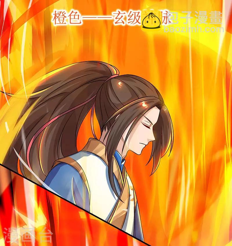 第13话 依旧是废物8