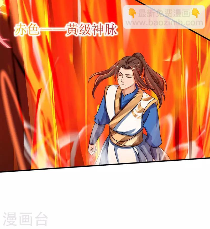 第13话 依旧是废物9