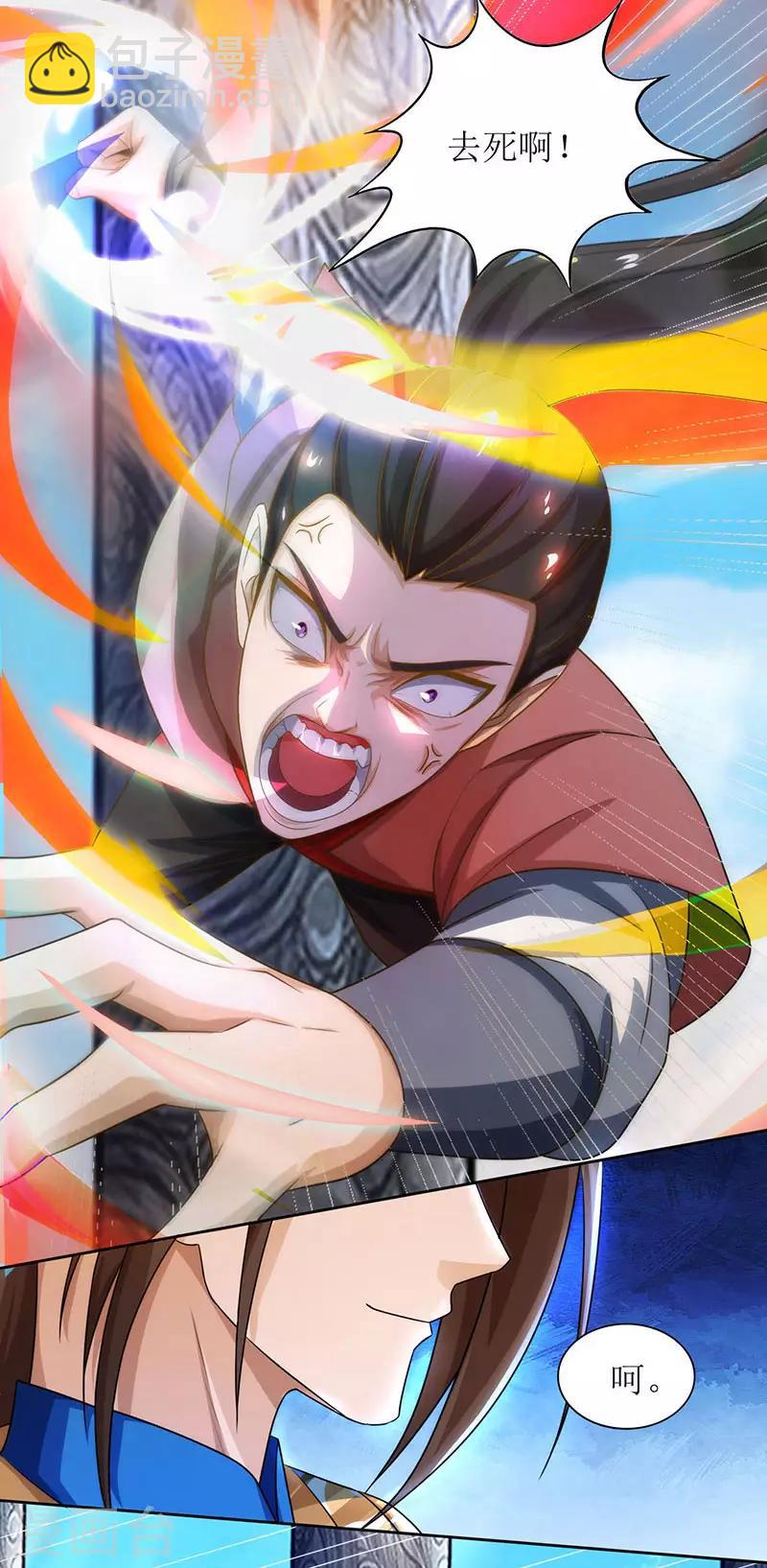 第14话 一招致胜20