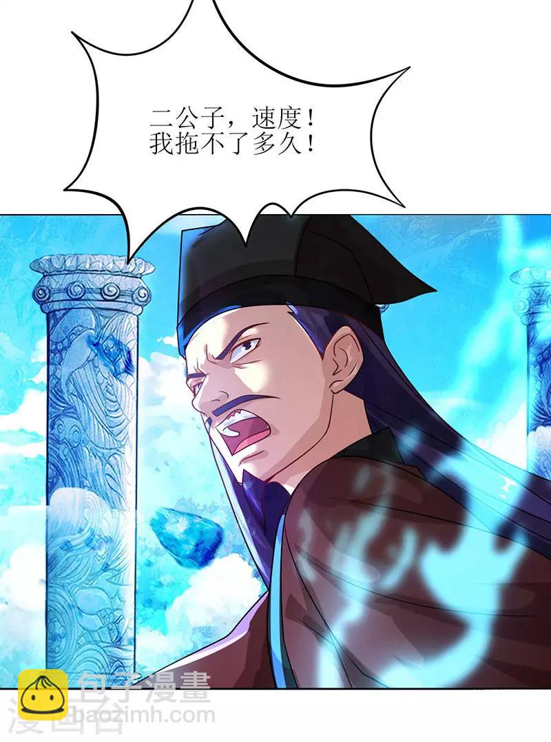 第14话 一招致胜3