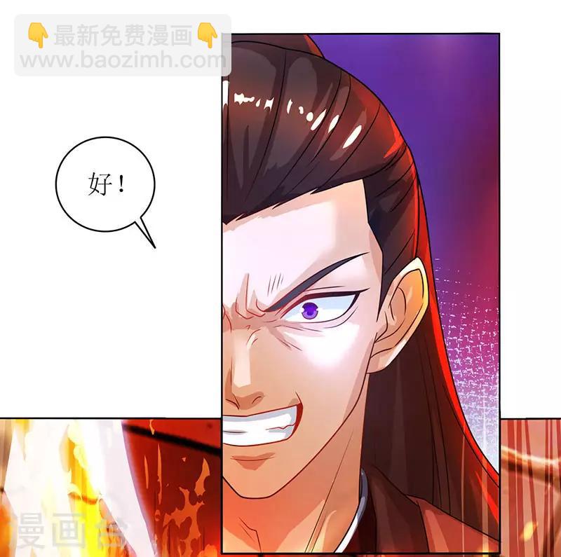 第14话 一招致胜4