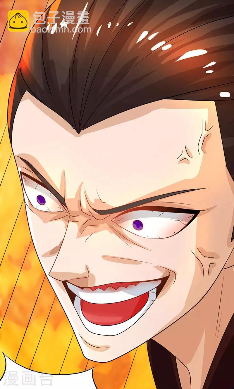 第14话 一招致胜7