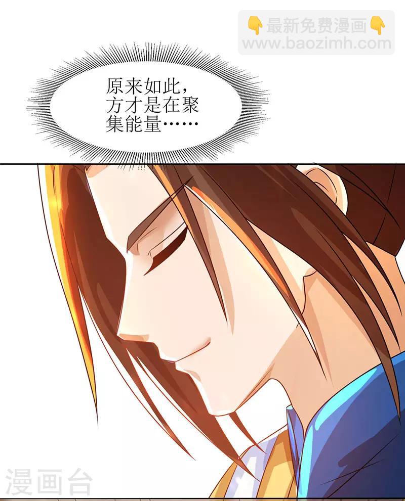 第14话 一招致胜9