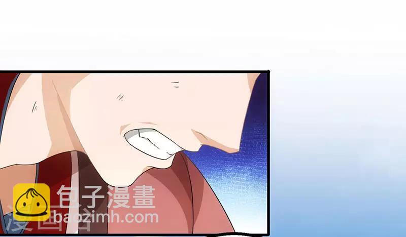第15话 他的命属于我16