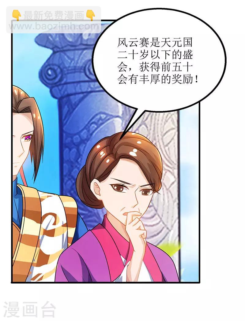 第16话 报恩15