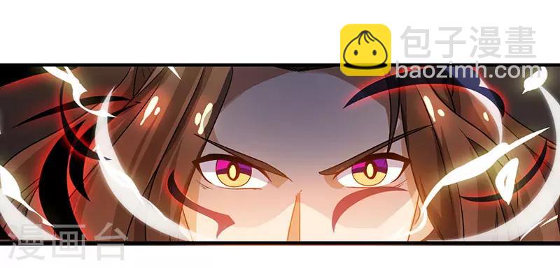 第17话 修为突破18