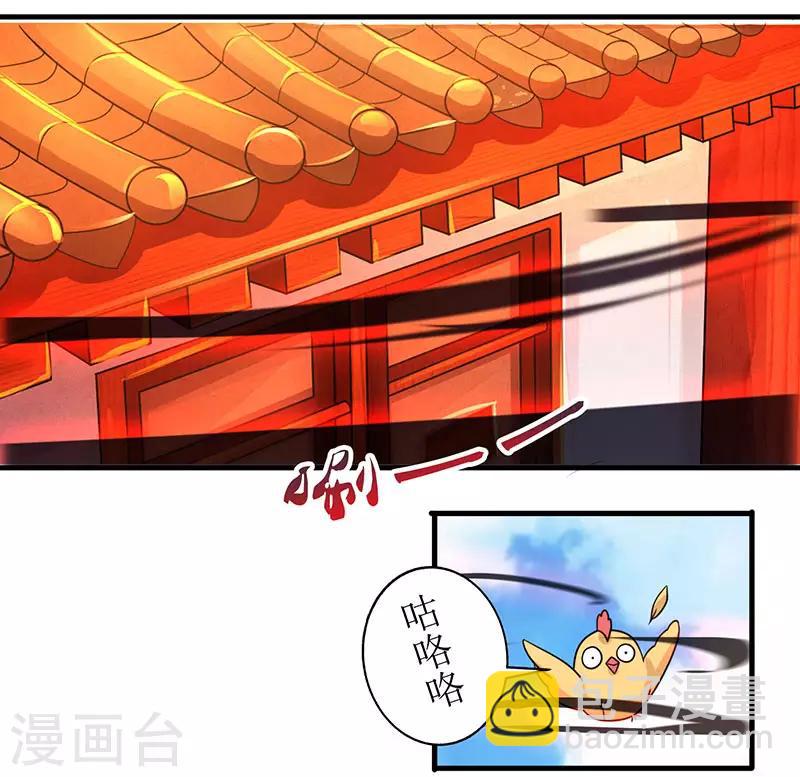 第17话 修为突破21