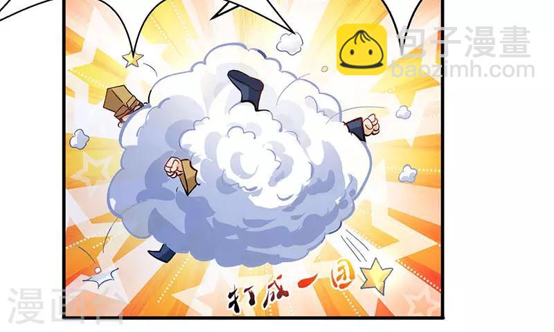 第17话 修为突破4