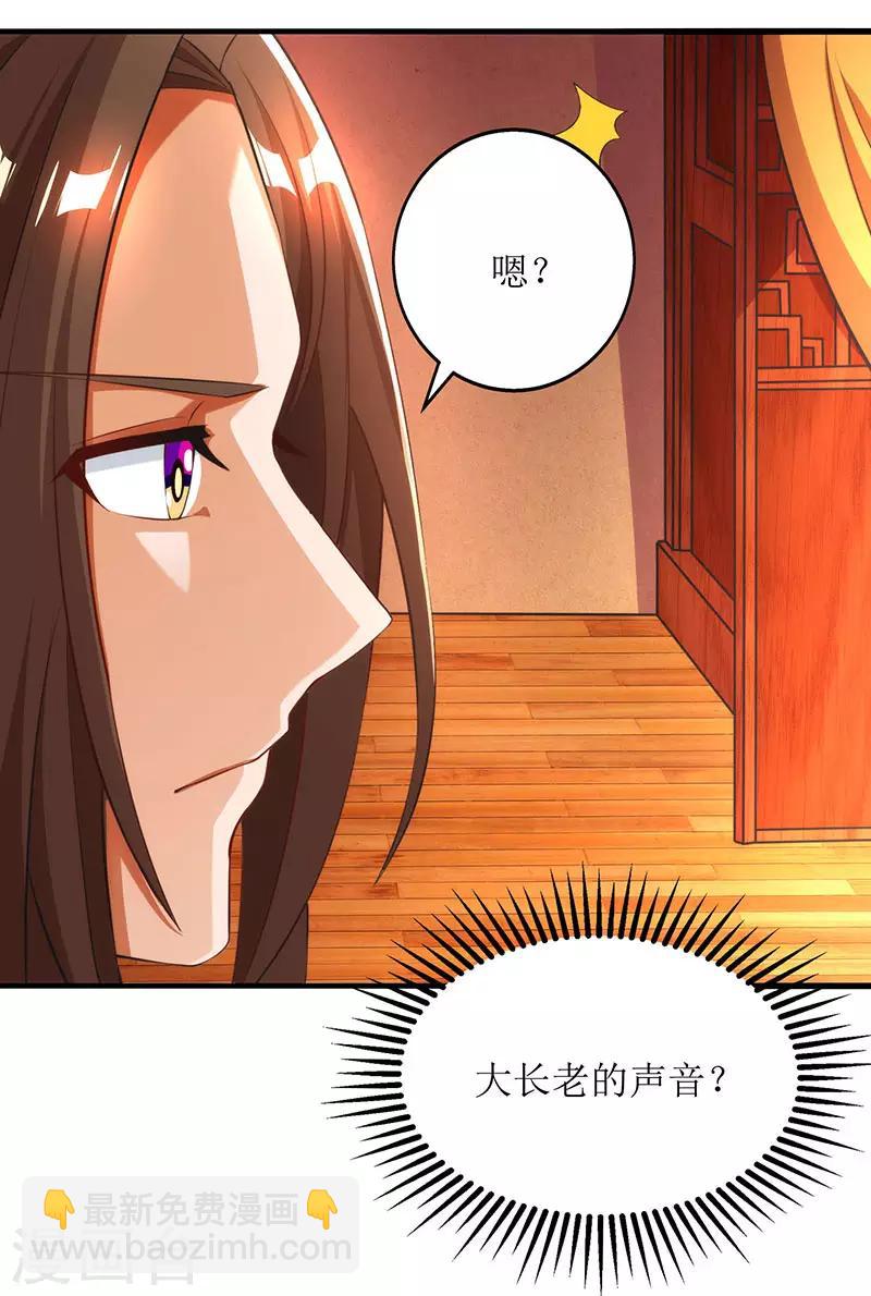 第18话 驱散火毒4