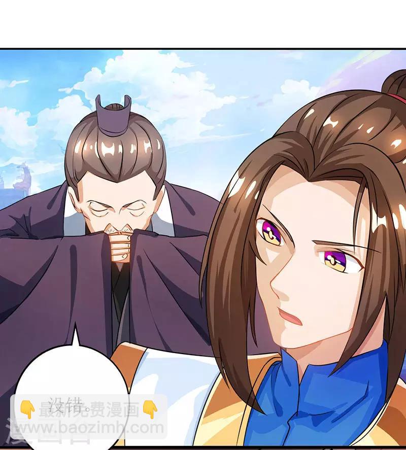 第19话 洛神殿14