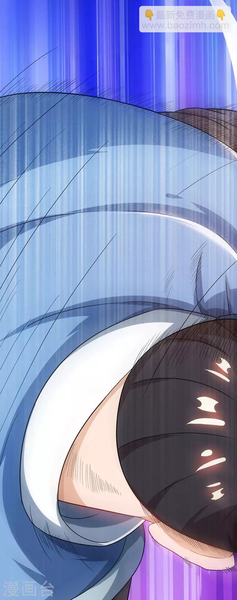 第20话 教训还你13