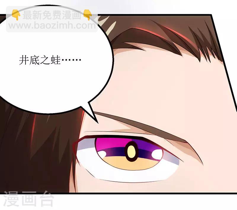 第20话 教训还你5
