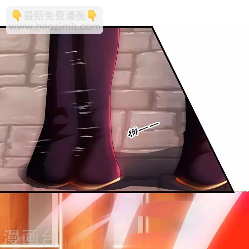 第20话 教训还你6