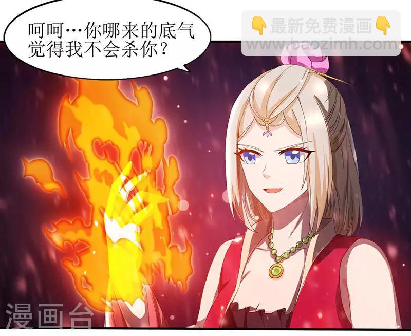 第21话 炼丹师16