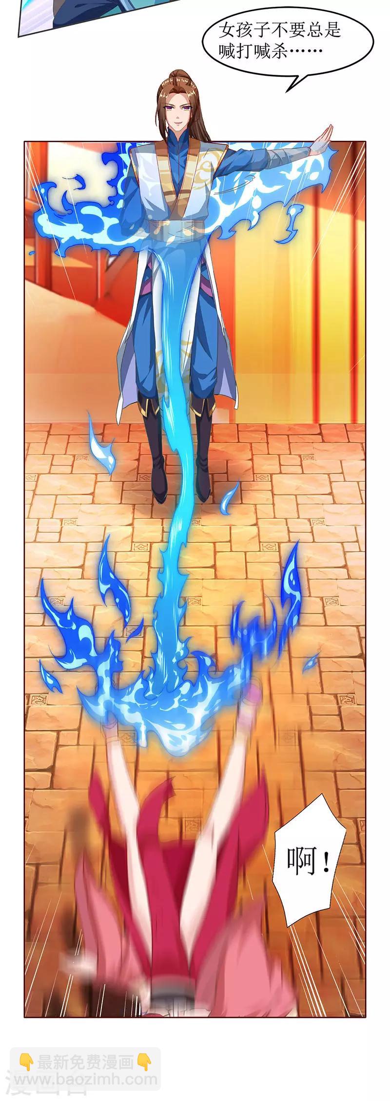 第22话 星牌凭证18