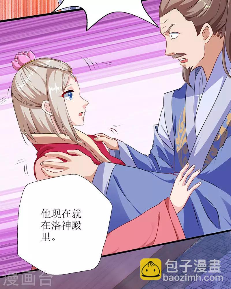 第23话 天赋异禀18