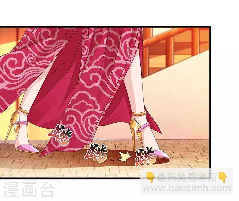 第23话 天赋异禀7