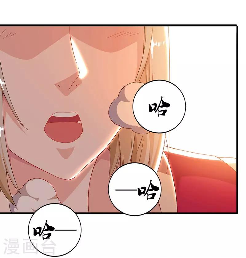 第23话 天赋异禀9