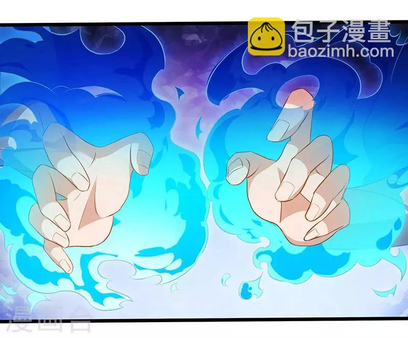 第26话 至阳丹9