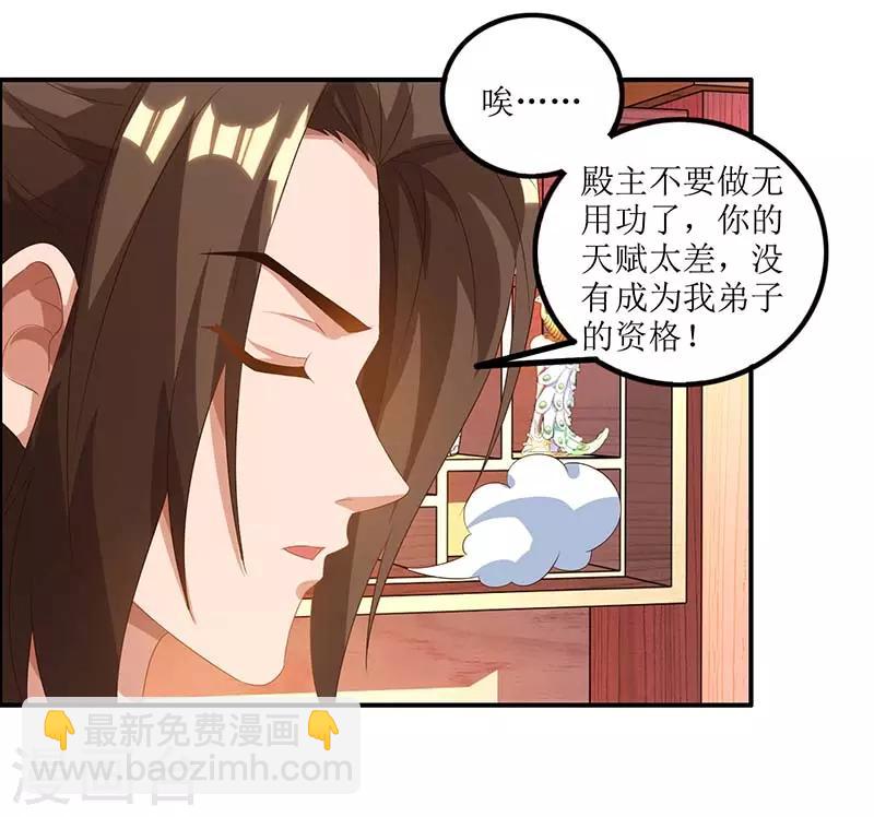 第27话 拜师20