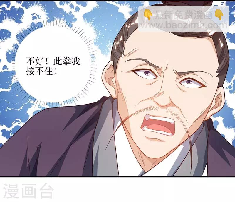第27话 拜师24
