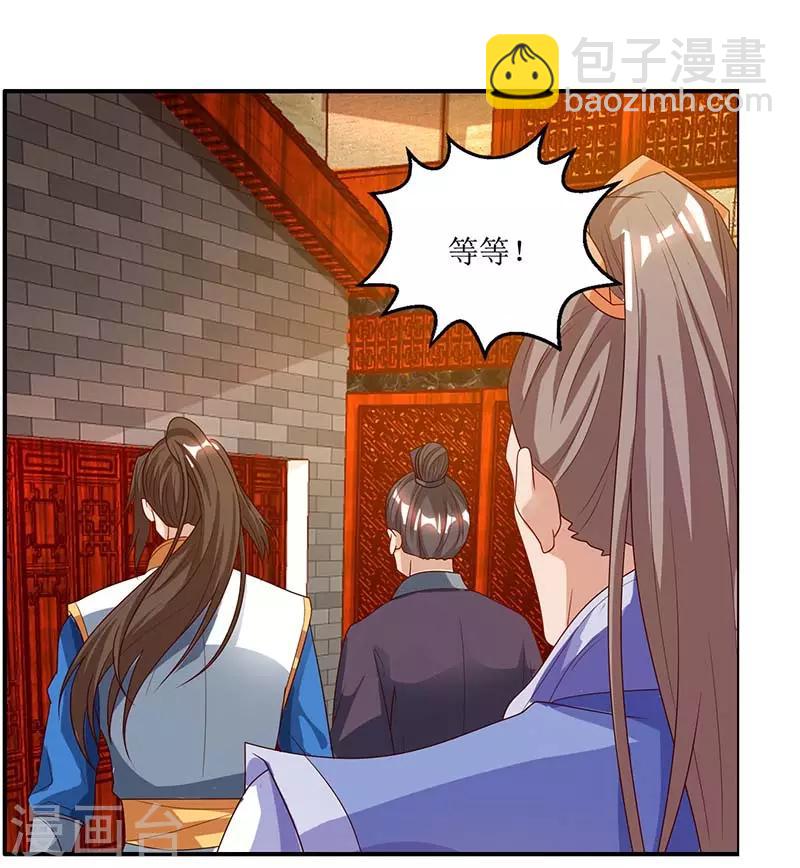 第28话 药童10