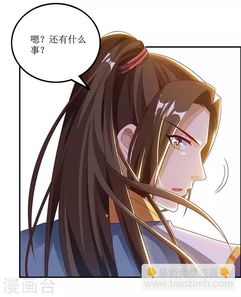 第28话 药童11