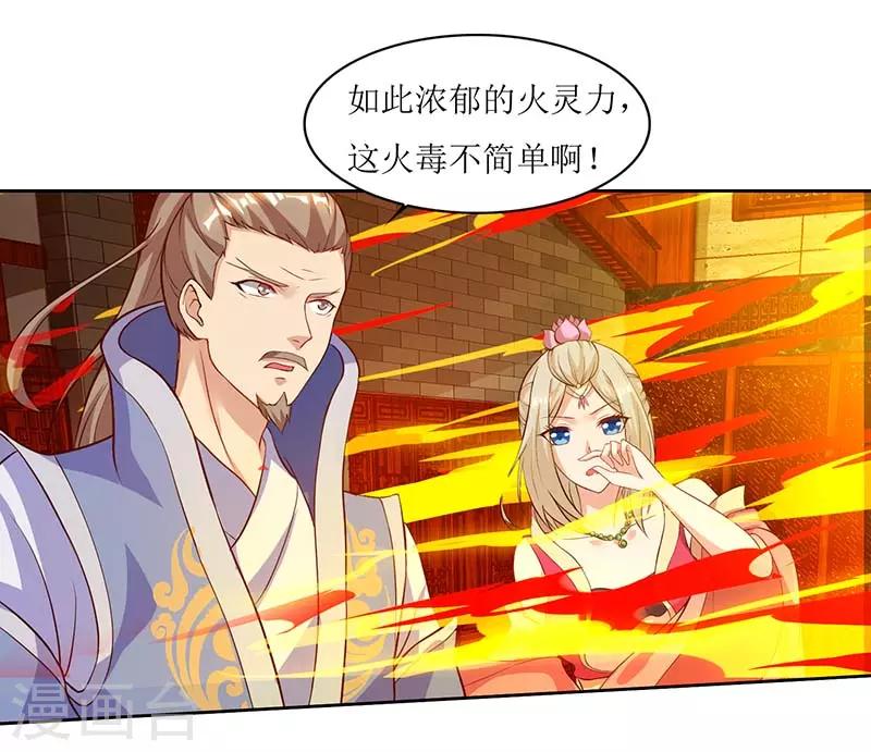 第29话 离开洛神殿0