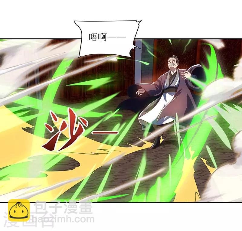 第29话 离开洛神殿10