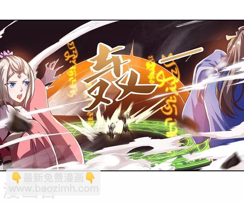 第29话 离开洛神殿9