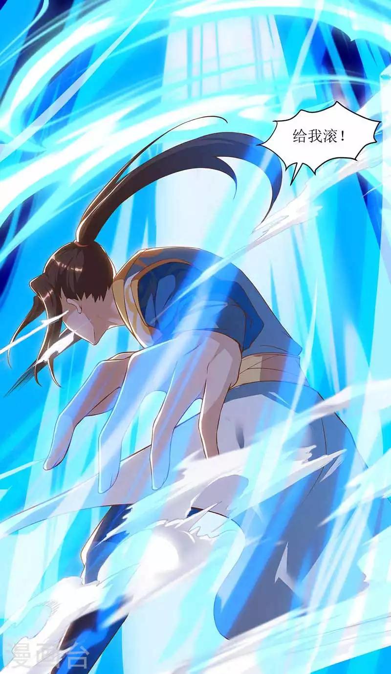 第33话 断子绝孙脚25