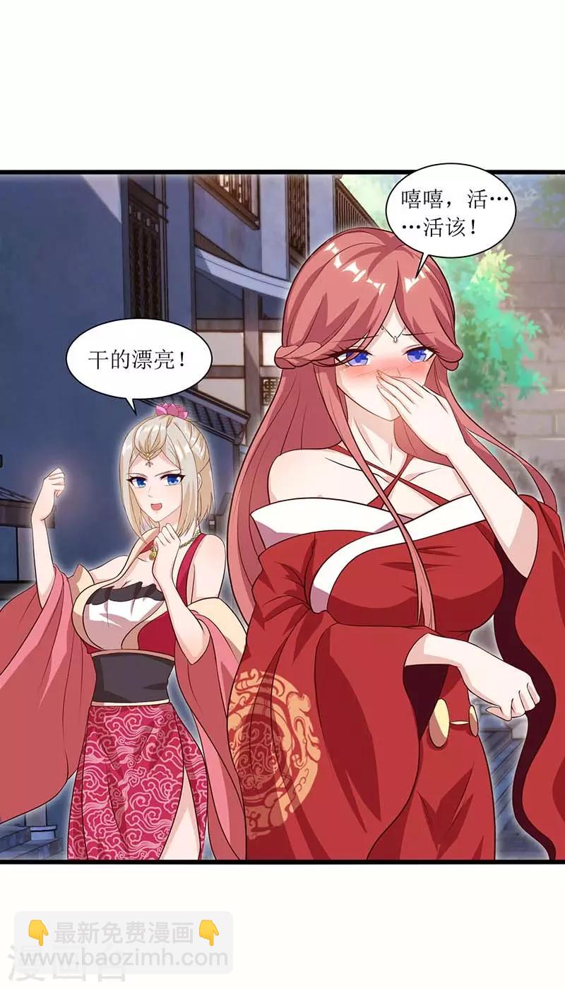第33话 断子绝孙脚5