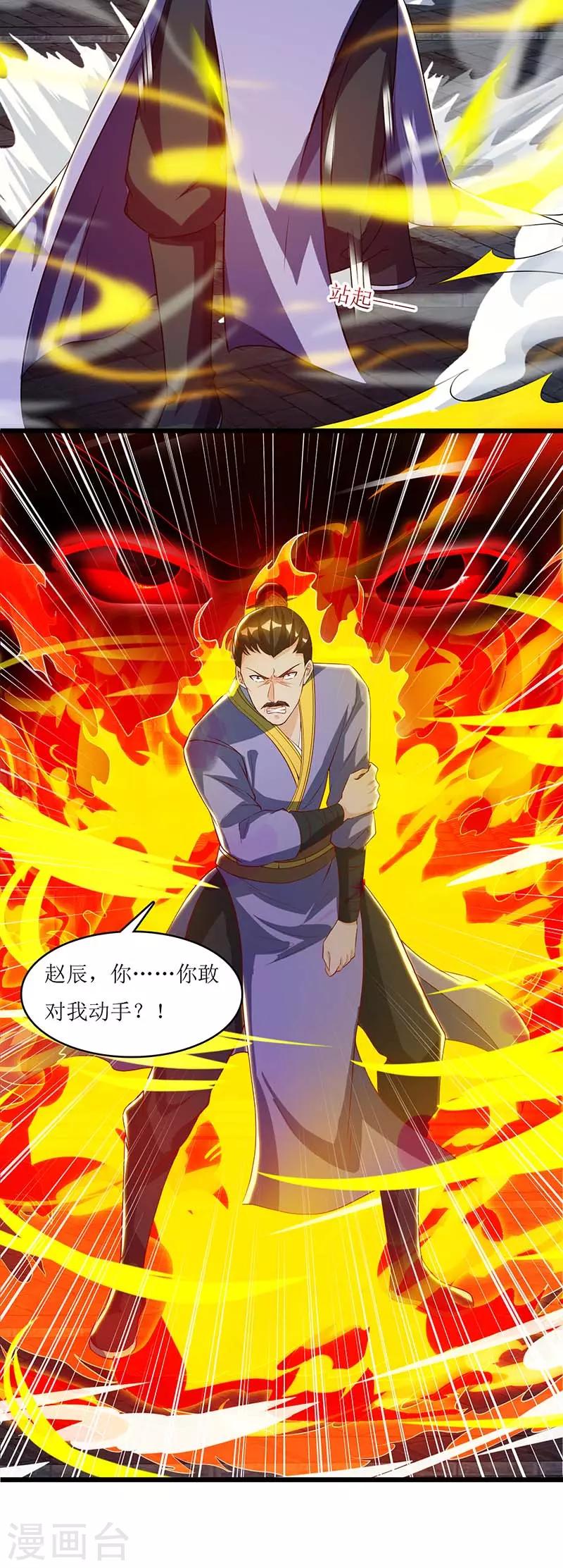 第34话 断绝关系0