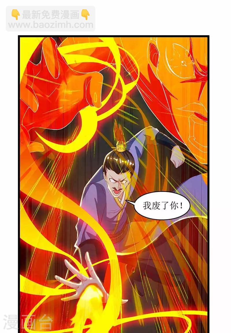 第34话 断绝关系1