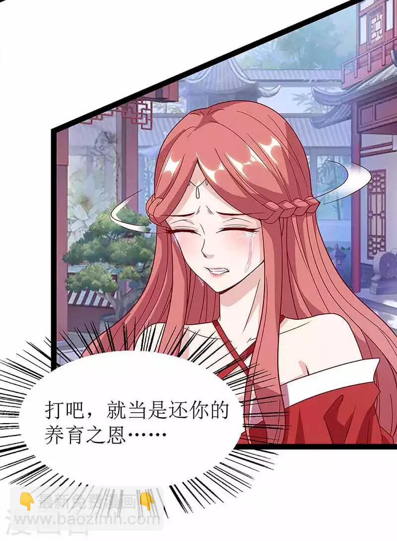第34话 断绝关系12