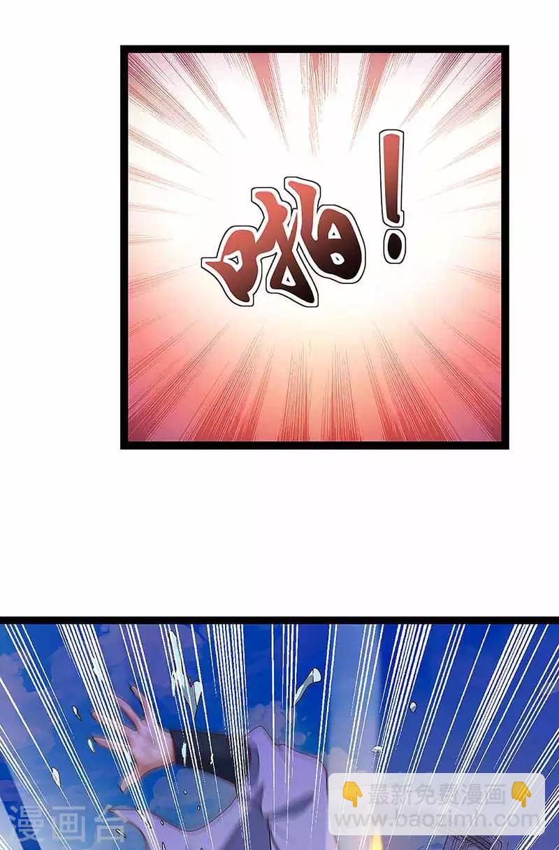 第34话 断绝关系13