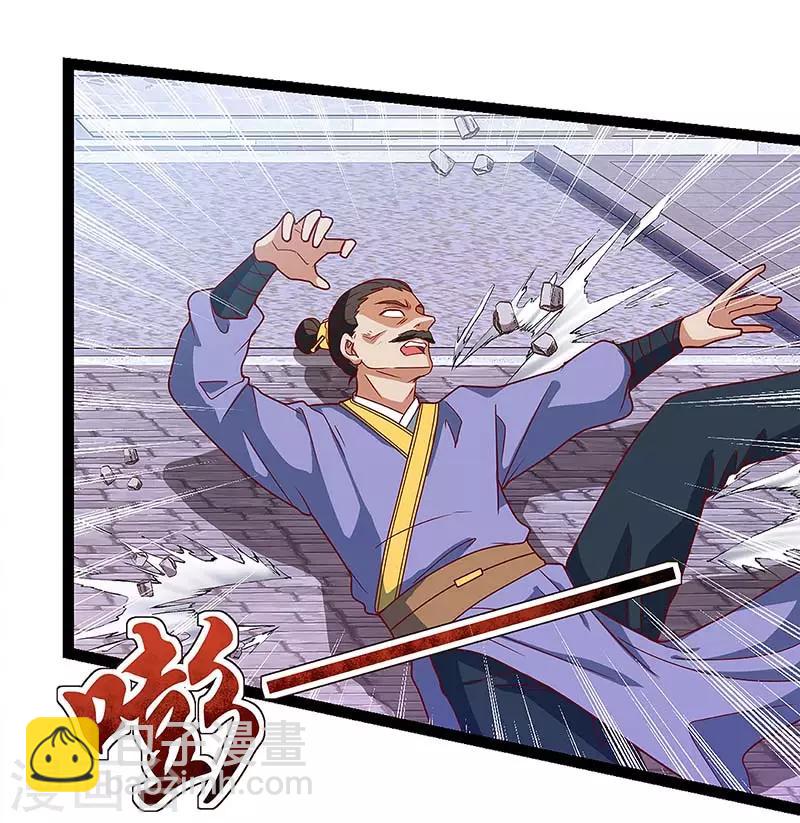 第34话 断绝关系15