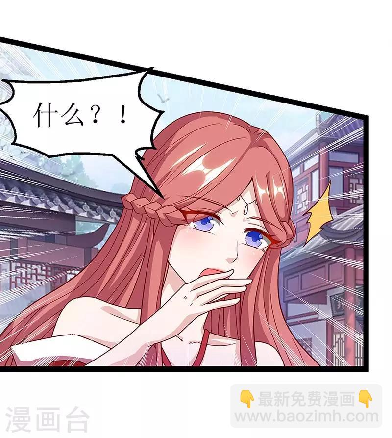 第34话 断绝关系16