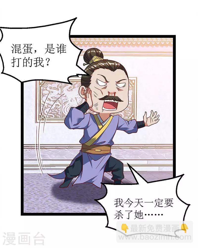 第34话 断绝关系17