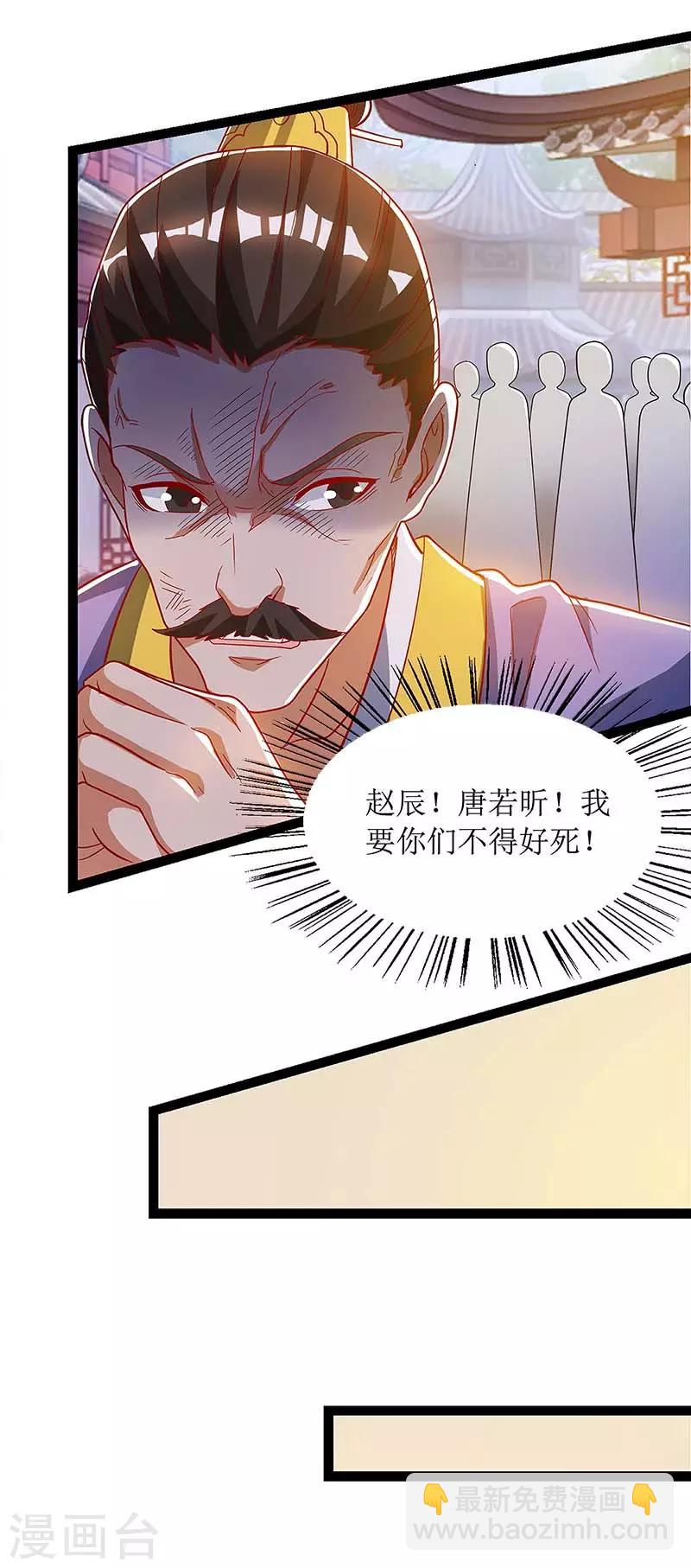 第34话 断绝关系24