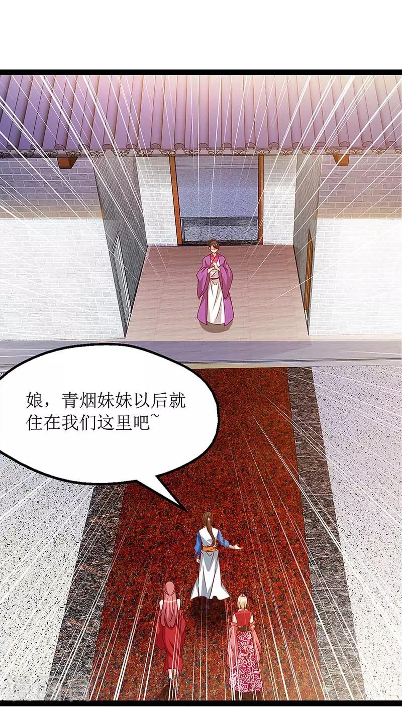 第35话 生死决战0