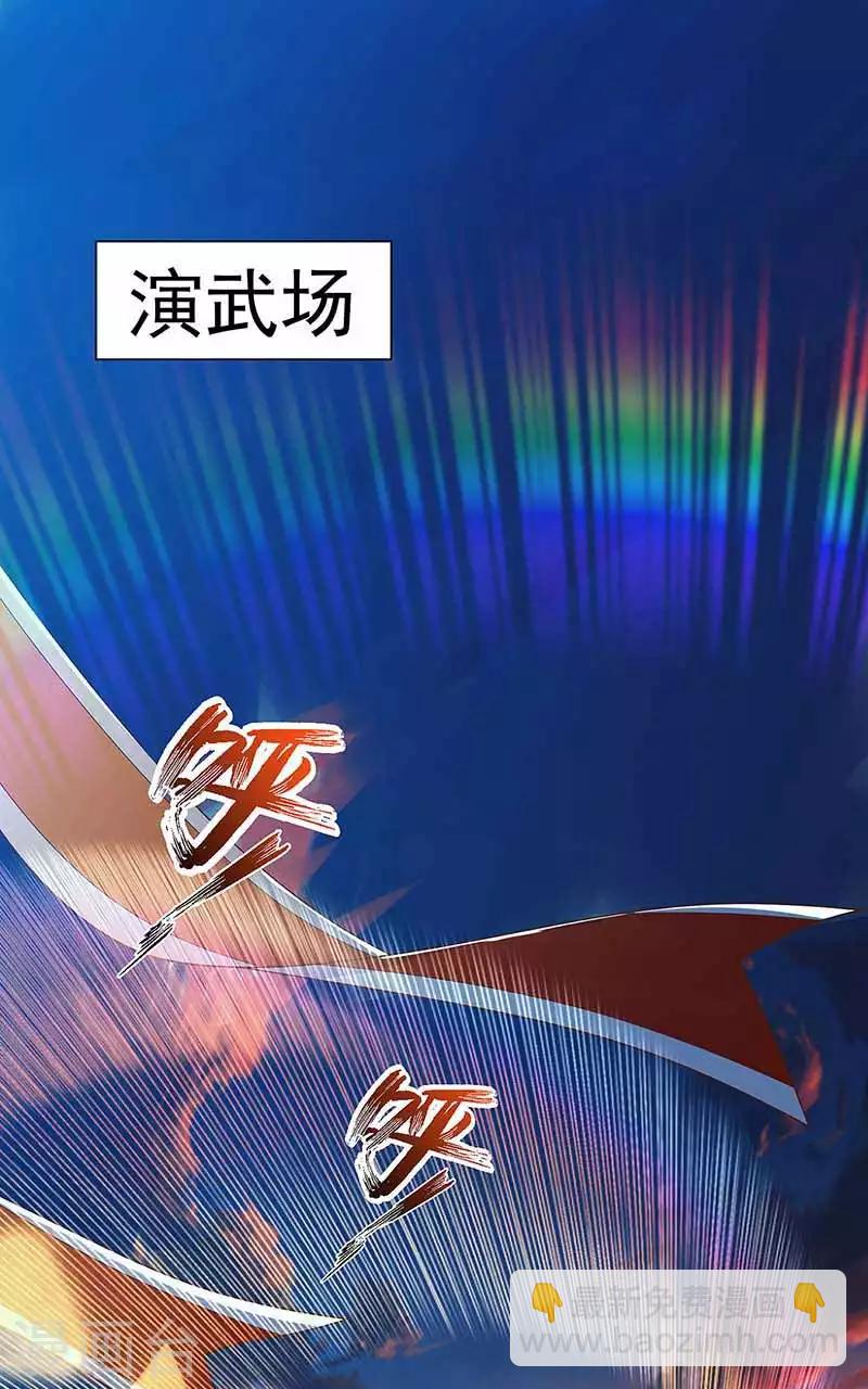第35话 生死决战10