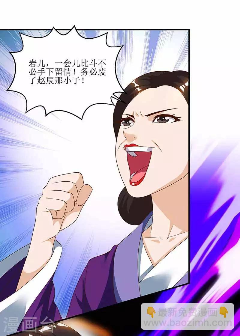 第35话 生死决战14