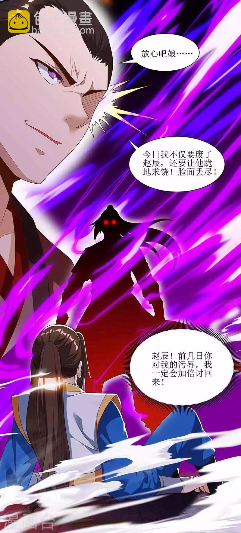 第35话 生死决战15